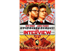 La Corea del Nord non apprezza la satira!