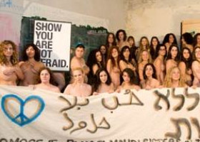 5, 10, 50 Aliaa Magda Elmahdy. Decine di israeliane posano seminude in segno di solidarietà
