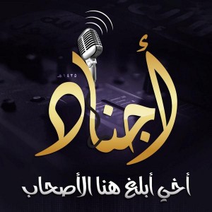 video isis
