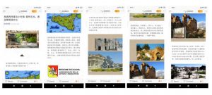 Montevago sbarca in Cina